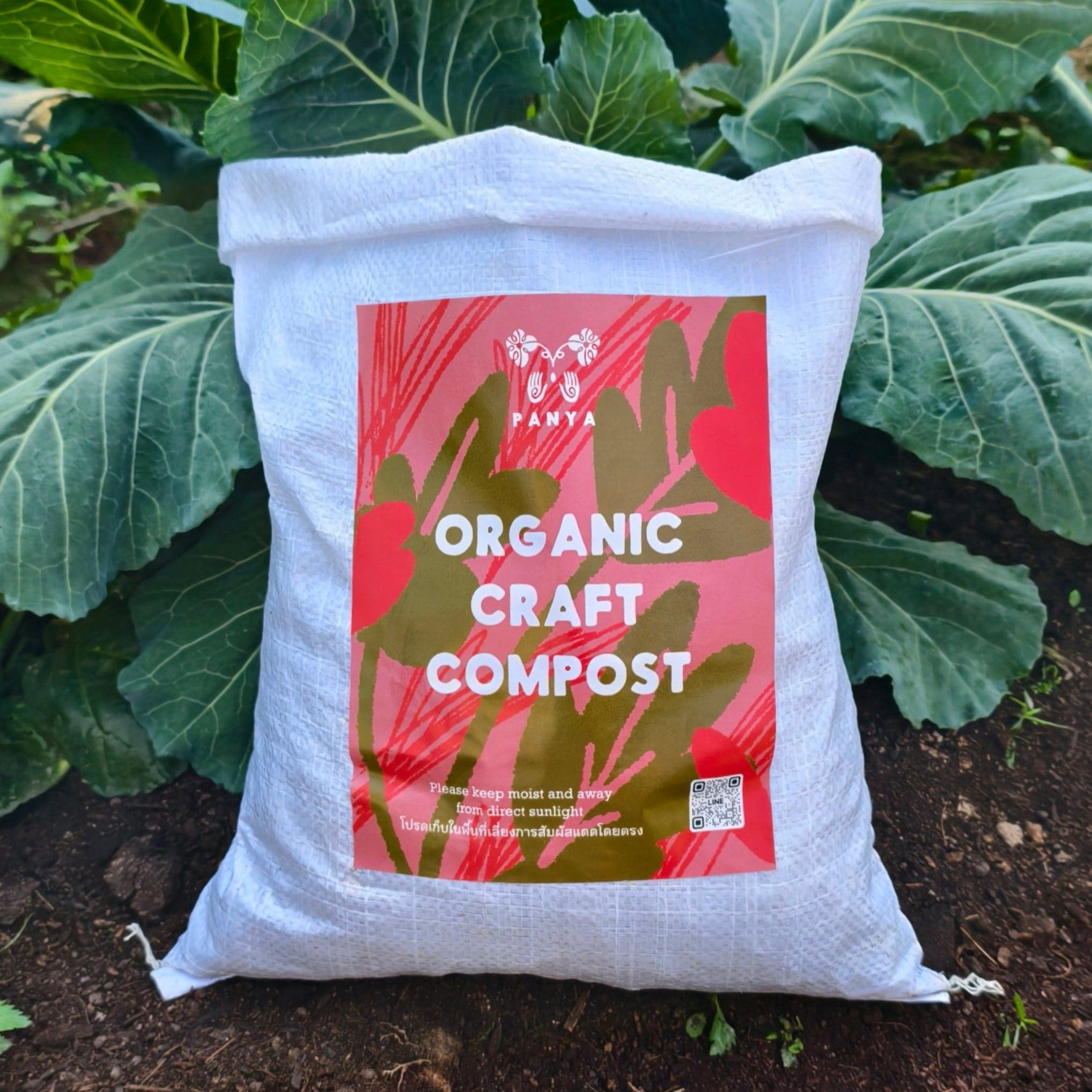 High Fungal Compost (40kg)