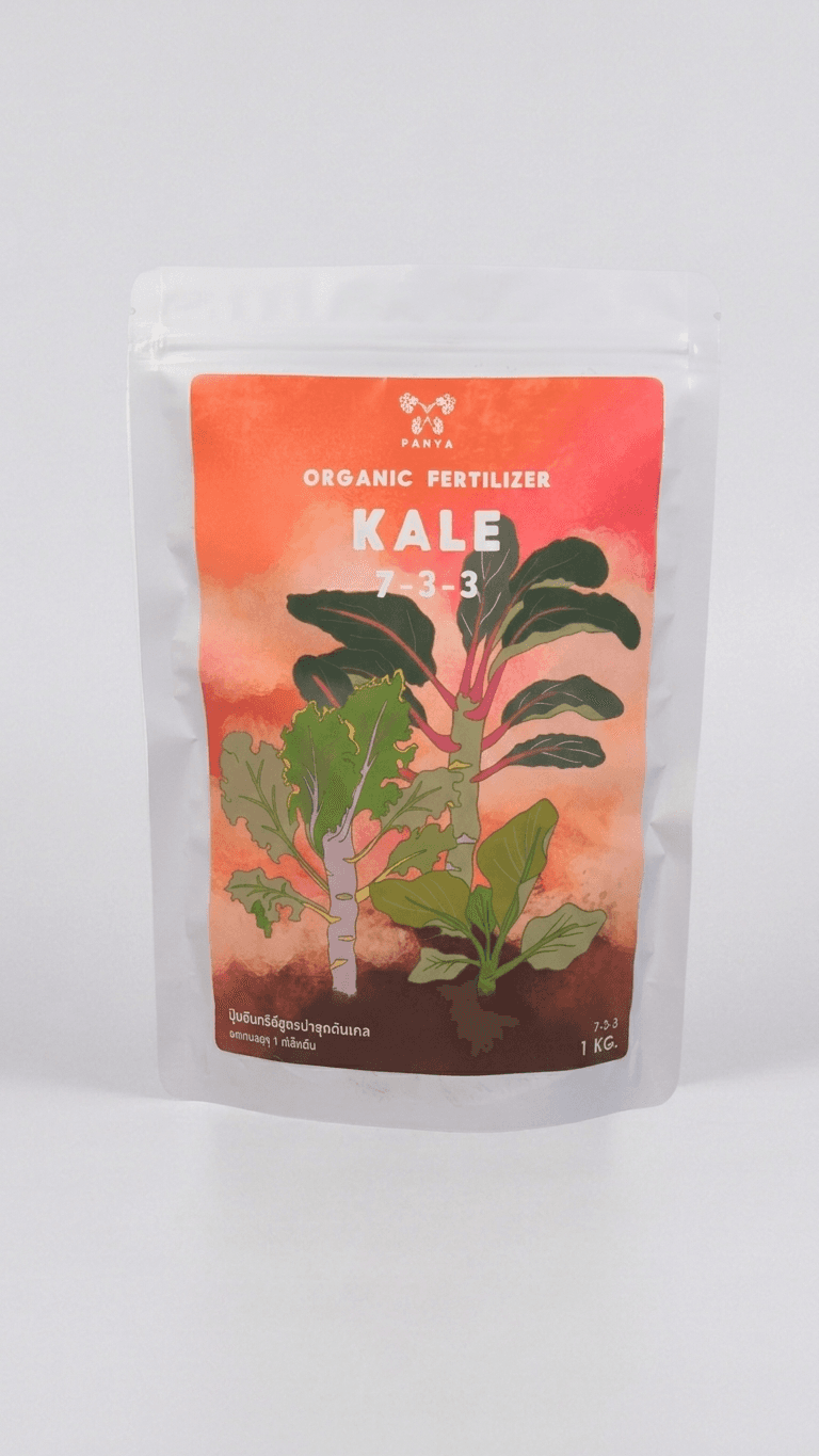 Organic NPK Fertilizer - Kale (1kg)