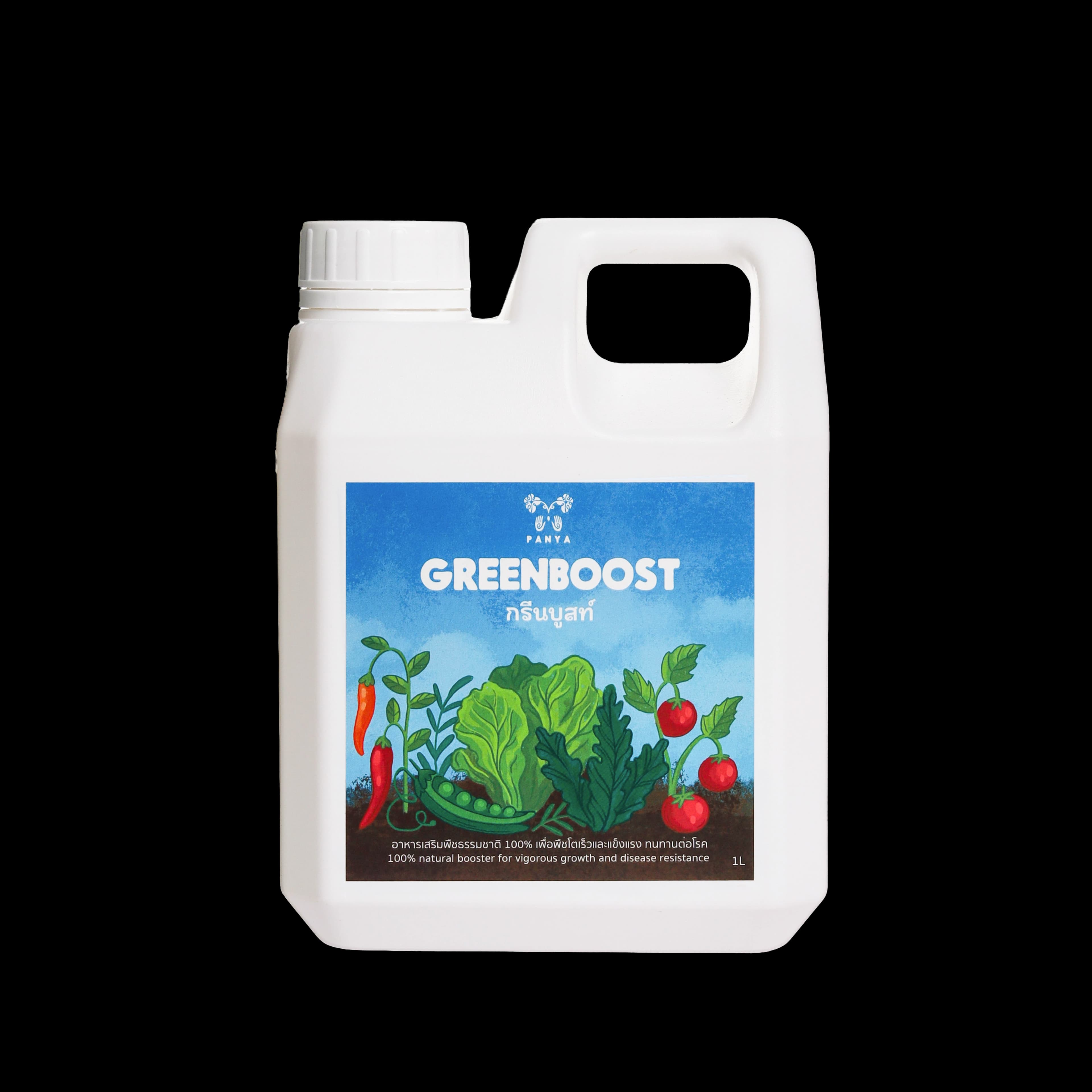 GreenBoost packaging for this product